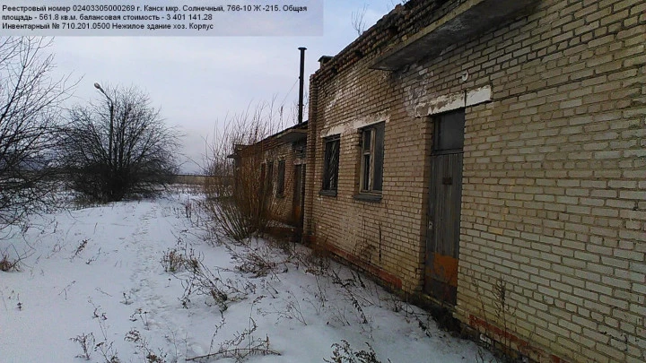 Продаются три здания, общей площадью  6698,70 кв. м,  г. Канск, мкр. Солнечный,  зд. 766-10Ж